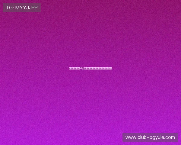 如何选择优质的PG娱乐开户平台保障你的资金安全与游戏体验